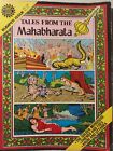 Amar Chitra Katha #16 Tales from Mahabharata Bumper Issue, India Book House 1989