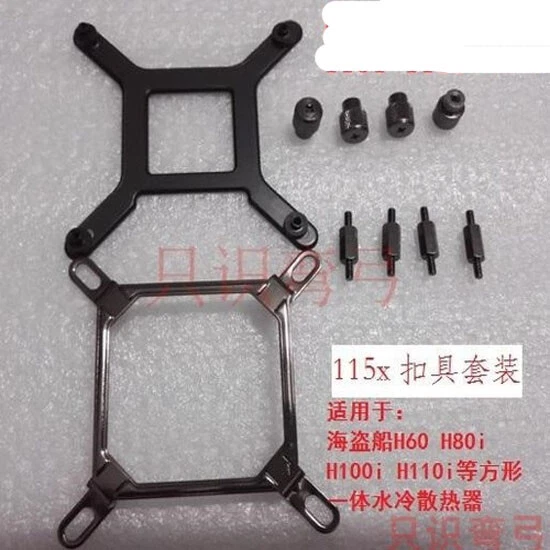 Kit de montage refroidisseur de processeur pour Corsair H60 H80i H100i H110i GT - Photo 1/1