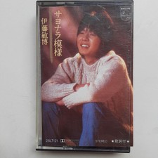 Goodbye Pattern/Toshihiro Ito Cassette Tape/Stereo/Lyrics Card Included Japan mc