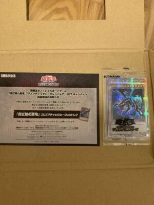 Yu-Gi-Oh Red Eyes Black Dragon PSEC-JP003 Prismatic Secret Rare Japanese Sealed - Image 1 of 4