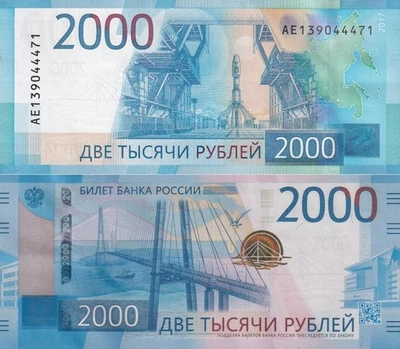 Russia 2000 Rubley 2017 P 279 UNC - Image 1 of 3