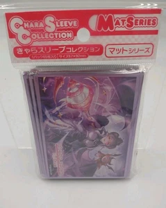 Movic Character Sleeve Collection Matte Princess Connect! Re:Dive Homare Sealed  - Picture 1 of 4