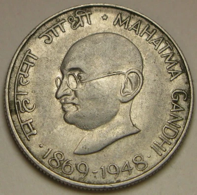 INDIA 50 Paise ND (1969) - Nickel - Mahatma Gandhi - XF - 3563 * - Image 1 of 2