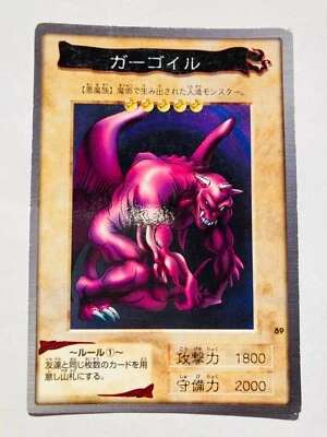 Ryu-Kishin Yu-Gi-Oh Card No. 89 Very Rare From Japan Vintage Bandai F/S - Image 1 of 4