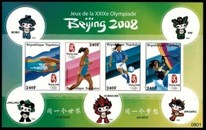 Togo 2008 - Beijing Olympics - Sheet of 4 IMPERF Stamps - Scott #2067 - MNH - Picture 1 of 1