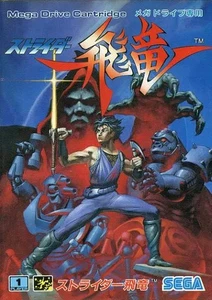 Mega Drive Rank B Strider Hiryu Sega Genesis Game Used Japan KKD - Picture 1 of 1