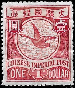 1898 China GOOSE SC#107 Wmk 103 M POG: GENUINE VF - Bild 1 von 2