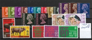 Hong Kong @ YEAR 1973 MNH COMPLETE - NICE PRICED@As.604 - Picture 1 of 1