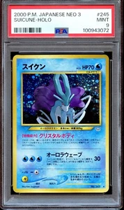 PSA 9 Suicune Neo 3 #245 Neo Revelation Japanese Pokemon Card MINT Holo - Picture 1 of 2