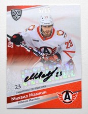 2020-21 Sereal KHL Autograph Avtomobilist #AVT-A03 Mikhail Mamkin 05/15