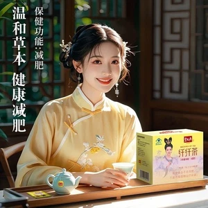 Bishengyuan Besunyen Slimming Tea Burn Fat Herbal Weight Management 60 Sachets - Picture 1 of 12