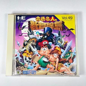 Motore PC Hu Card HUDSON Takahashi Meijin New Adventure Island JP Edit Ottimo - Foto 1 di 3