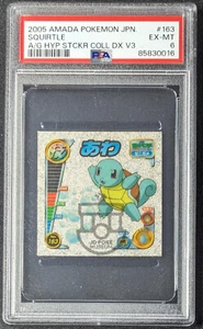 Pokemon 2005 Japanese Amada Hyper Coll DX - Squirtle #163 Glitter Sticker PSA 6 - Picture 1 of 3