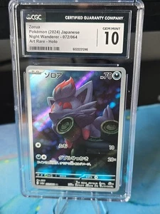 🔥CGC 10 GEM MINT Night Wanderer sv6a Zorua Alt art Rare aR 072/064 Pokemon Card - Picture 1 of 3