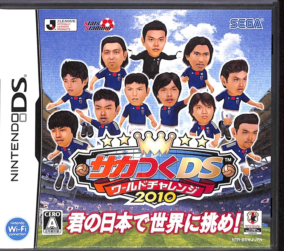 Sakatsuku DS: World Challenge 2010 Nintendo DS Japanese - Image 1 of 1