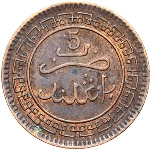 Marokko - Abdelaziz - Münze - 5 Mazunas 1903 - AH 1321 - Birmingham ERHALTUNG ! - Bild 1 von 2