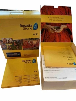 Rosetta Stone Chinese Mandarin Language 1-5 LN Discs Unused Code No Headphones - Image 1 of 4