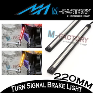 22cm Rear Fairing Brake + Indicator Led Strip Lights For FZ6N YZF R1 R6 R6S R125 - Picture 1 of 6