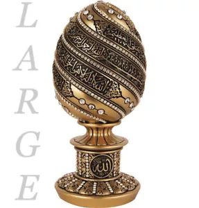 Decorazione tavola casa islamica turca Modefa | grande uovo Ayatul Kursi | oro 1683 - Foto 1 di 1