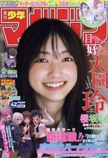 Weekly Shonen Magazine 2023 No.42 Mayonaka Heart Tune new serial issue Manga JP