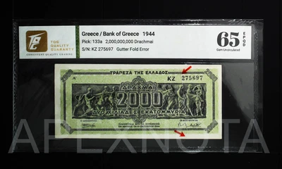 [GUTTER FOLD] GREECE 2,000,000,000 DRACHMAI 1944 P133 GEM 65 UNC EPQ ERROR - Image 1 of 2