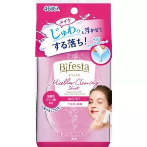Mandom Bifesta Micellar Cleansing Sheet Moist 46 sheet Skin Care Mask - Bild 1 von 5