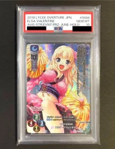 psa 10 LYCEE OVERTURE Senno Hato Elsa Valentine promo card - Picture 1 of 2