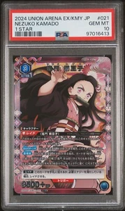 PSA 10 2024 UNION ARENA JAPANESE EX05BT/KMY DEMON SLAYER VOL.2 021 NEZUKO KAMADO - Picture 1 of 2