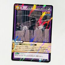 Six Paths of Pain R 54 77 A NARUTO Miracle Battle Carddass Card TCG Bandai 2013