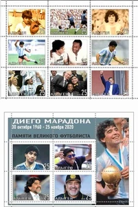 Stamp block+sheet Diego Maradona Football Golden Ball 2020 in memory of - Picture 1 of 1