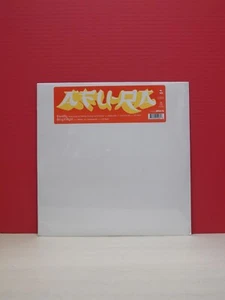 Sealed 12" Single Afu-Ra Equality / Bring It Right 1999 D&D Records D-080100A - Picture 1 of 4