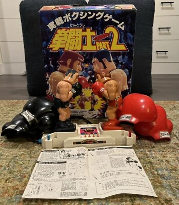 Vintage Tomy Heavyweight Boxing Match Part 2 w/BOX Sharper Image exclusive Rare - Image 1 of 2
