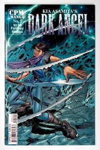 Manga CPM Kia Asamiya's Dark Angel #5 (1999-) - Imagen 1 de 2