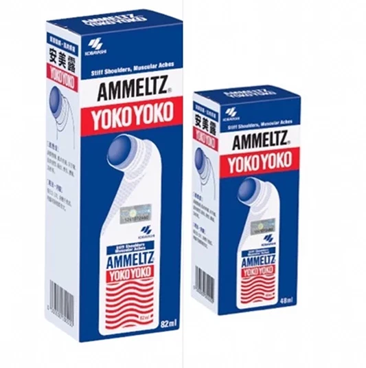 Kobayashi Ammeltz Yoko Yoko Stiff Shoulders Muscle Muscular Ache Pain Relief - Image 1 of 4