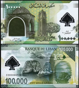 Lebanon 100000 Livres 2020, UNC, P-99a, POLYMER, Commemorative, Cinema Vivid - Picture 1 of 3