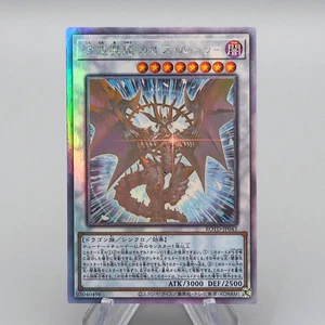 Yu-Gi-Oh Chaos Ruler the Chaotic Magical Dragon ROTD-JP043 Ghost Japanese q399 - Picture 1 of 7