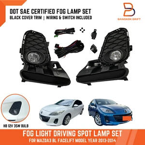 DOT DRIVING FOG LAMP SPOT LIGHT SET FOR MAZDA3 MAZDA 3 13-14 BL FACELIFT MODEL - Picture 1 of 10