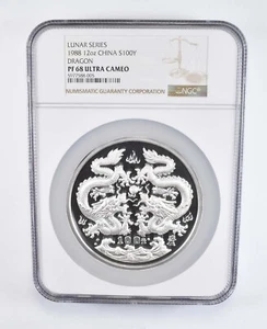 PF68 UCAM 1988 China 100 Yuan 12 Oz. Silver Dragon Lunar Series Graded NGC *8099 - Picture 1 of 3