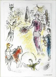 MARC CHAGALL Les Clowns Musiciens 15" x 11" Poster 1981 Modernism Multicolor, Pa - Picture 1 of 1