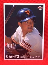 TATSUNORI HARA  HISTORY OF Yomiuri Giants 2020 BBM card No.43 rare