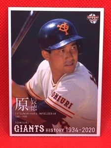 TATSUNORI HARA  HISTORY OF Yomiuri Giants 2020 BBM card No.43 rare