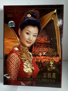 Song Zuying concert prosperity DVD NO REGION BRAND - Picture 1 of 9