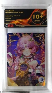 Fu Xuan Honkai: Sternenschiene - SSR CGG 10+ Quads Jewel Goddess Story 22760049 - Bild 1 von 3
