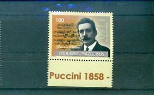 Macedonia - Sc# 456. 2008 Puccini. Operas. MNH $5.25.