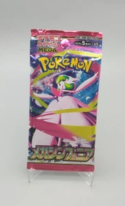 Pokemon Cards Japanese Mega Symphonia Booster Pack 5 Cards / Pack SEALED - Picture 1 of 2
