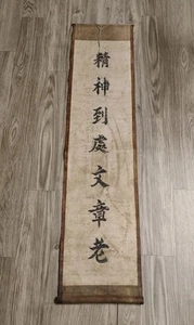 Antike Chinesische Kalligraphie Rollmalerei Original Selten Original - Bild 1 von 8