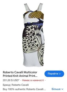 Roberto Cavalli Multicolor Printed Knit Animal Print Dress Size 42 RRP $200