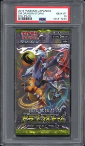 2019 POKEMON INT'L DETECTIVE PIKACHU 2 CARD FOIL PACK PSA {10} GEM MINT - Bild 1 von 2