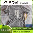 Real madrid 2015-16 away ucl benzema match player issue shirt