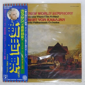 KARAJAN DVORAK : NEW WORLD SYMPHONY ANGEL EAC80354 Japan VINYL 2LP - Picture 1 of 1